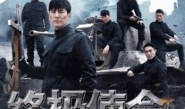 终极使命电视剧演员表,实力派明星齐聚一堂，演绎惊心动魄的使命之旅