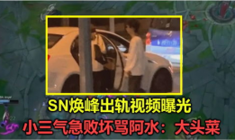 吃瓜爆料碰瓷视频大全集,碰瓷视频大全集深度解析