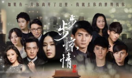 电视剧抢先看,剧情高潮迭起，引人入胜